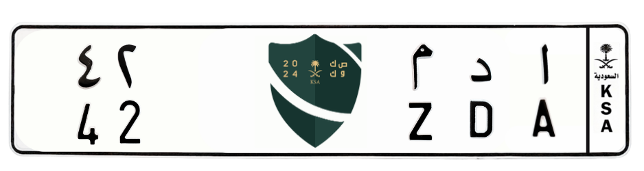 لوحة ا د م 42